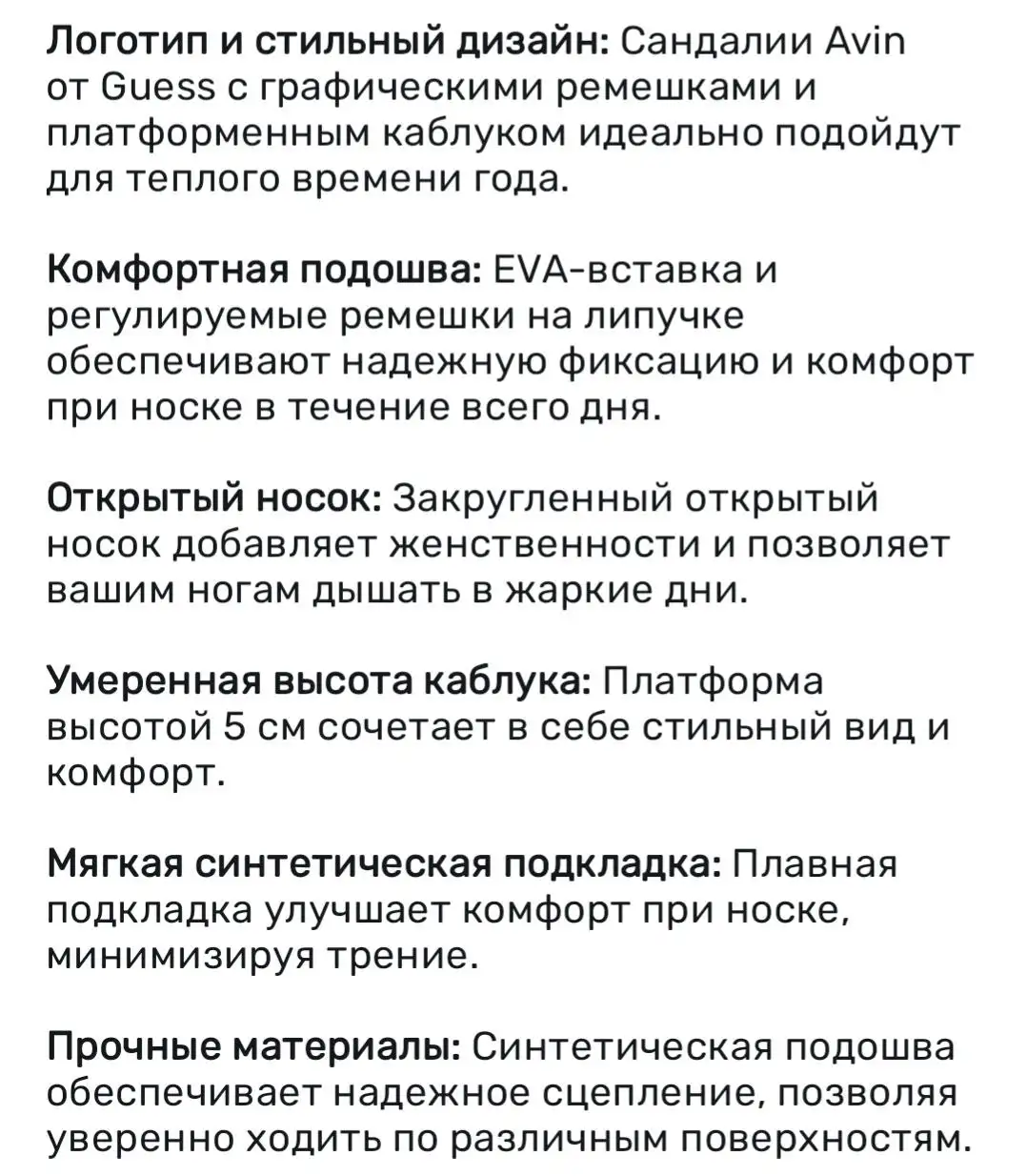 Новые сандалии Guess размер 37-37.5 - Обувь (Одежда) в Балашиха