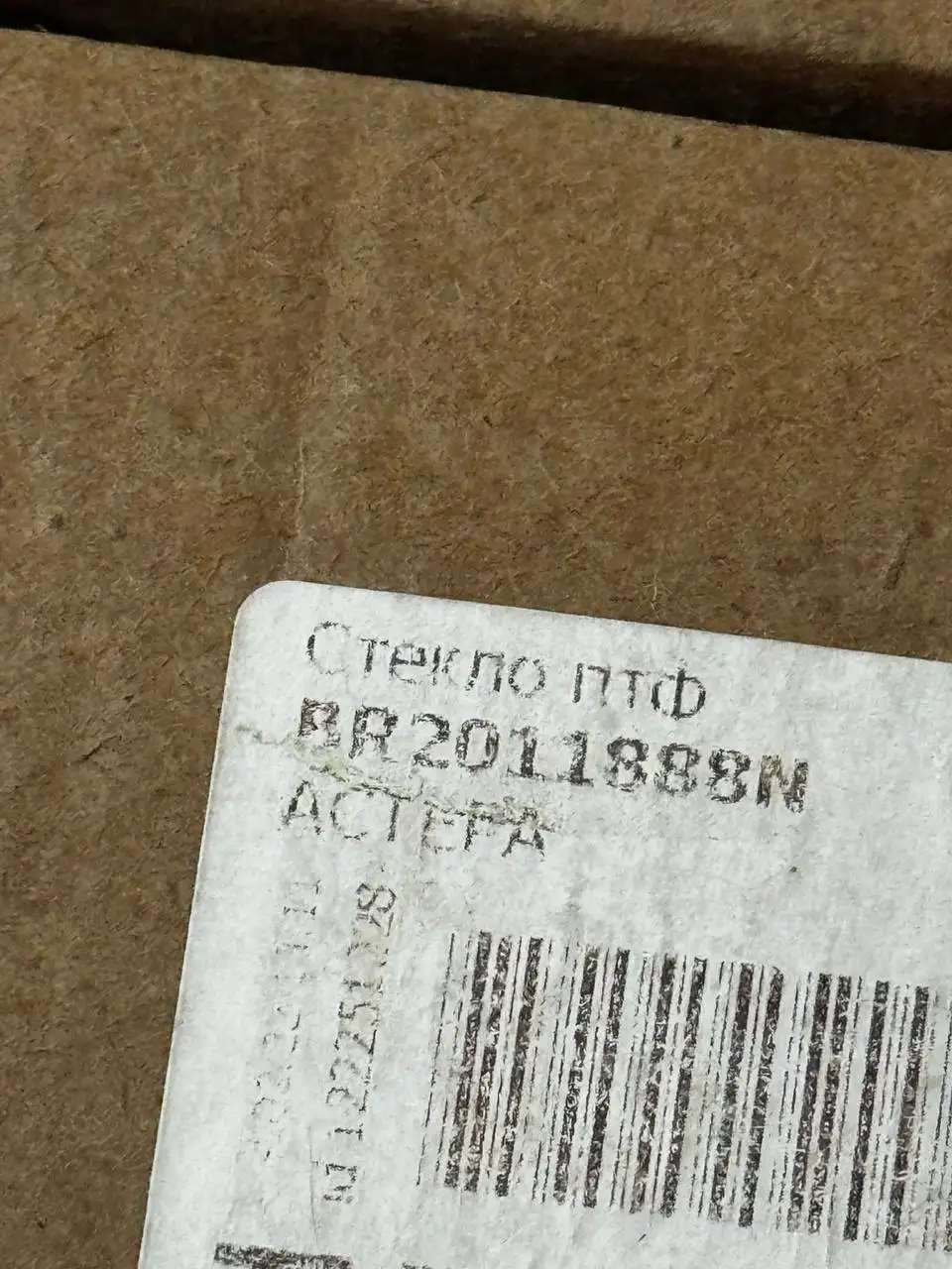 Стекла ПТФ TOYOTA CAMRY BR2011888N - Оптика (Запчасти) в Балашиха