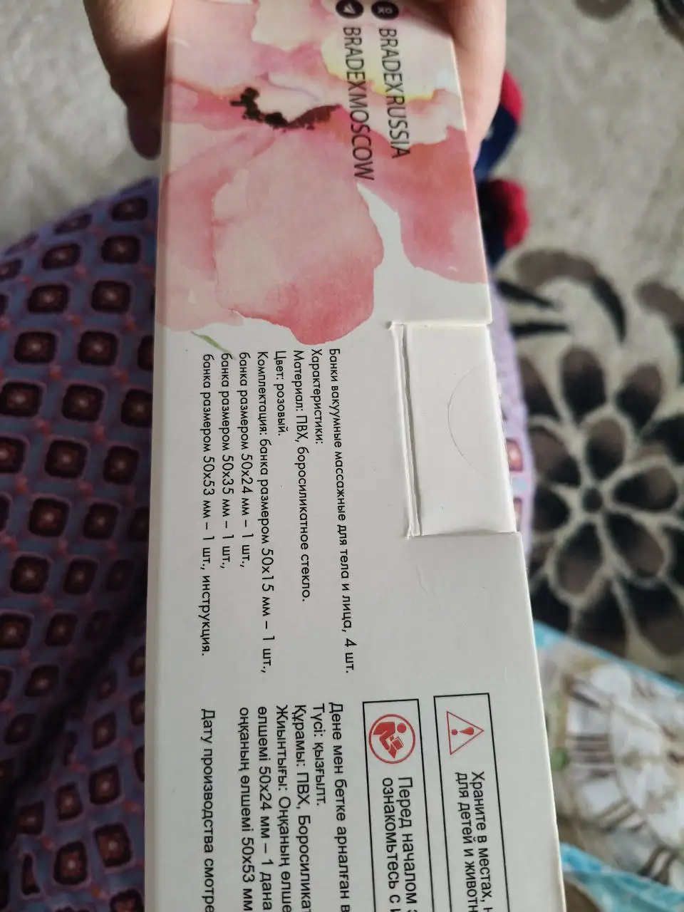 Банки вакуумные для массажа - Медицинские товары (Барахолка) в Балашиха