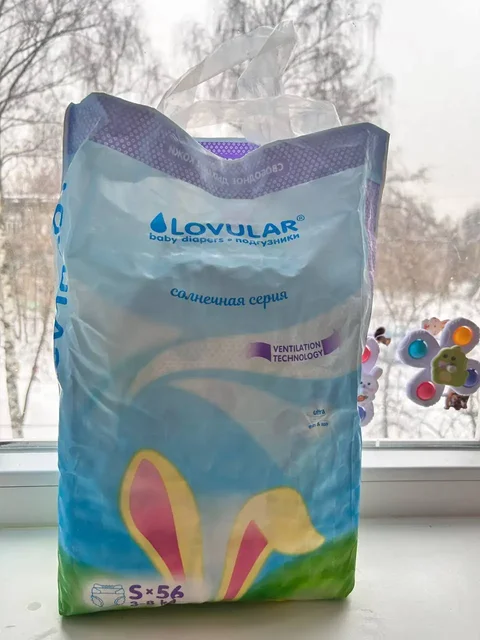 Подгузники Ловулар Солнечная серия - Товары для детей в Балашиха