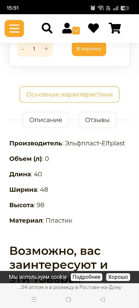 Комод - Барахолка в Балашиха