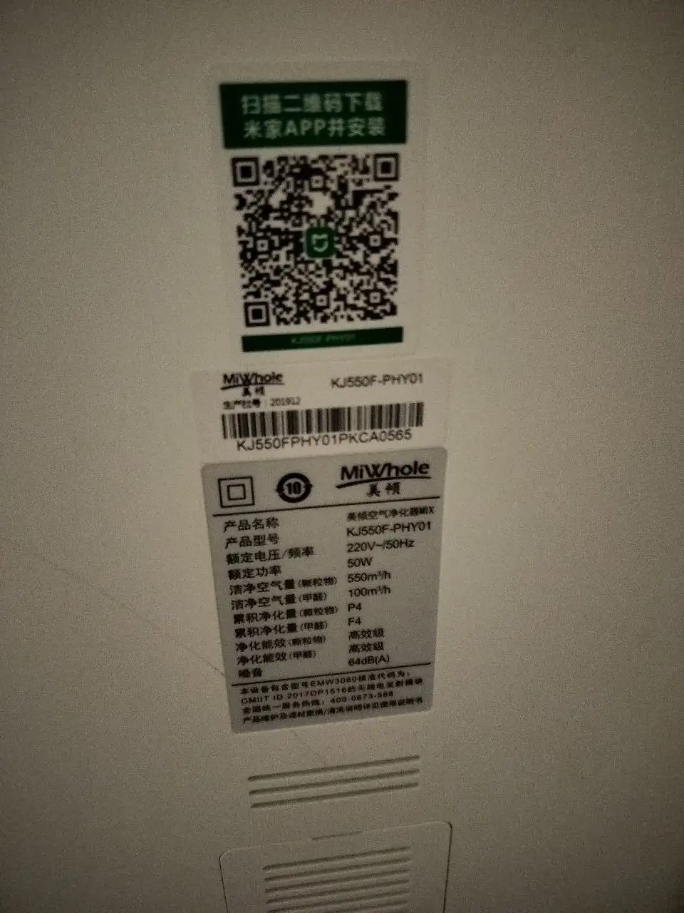 Очиститель воздуха - Климатическая техника (Электроника) в Балашиха