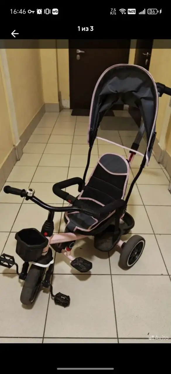 Продажа детского трехколесного велосипеда - Велосипеды (Товары для детей) в Железнодорожный