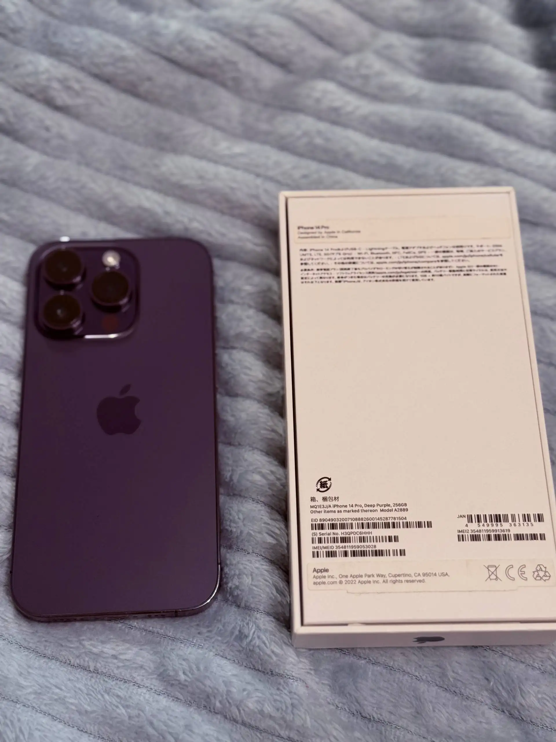 Продажа iPhone 14 Pro 256 ГБ фиолетовый - Телефоны (Электроника) в Балашиха