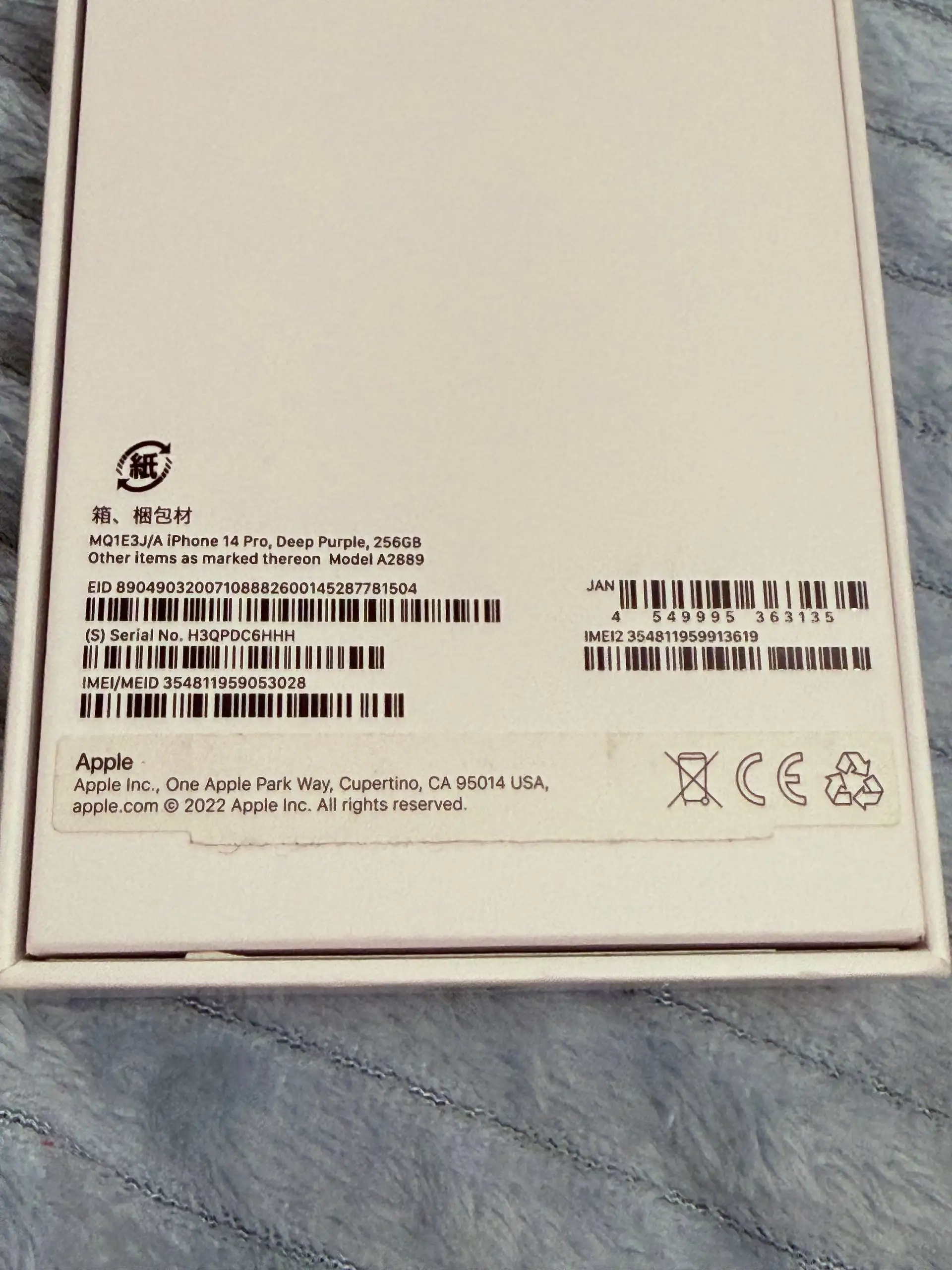 Продажа iPhone 14 Pro 256 ГБ фиолетовый - Телефоны (Электроника) в Балашиха