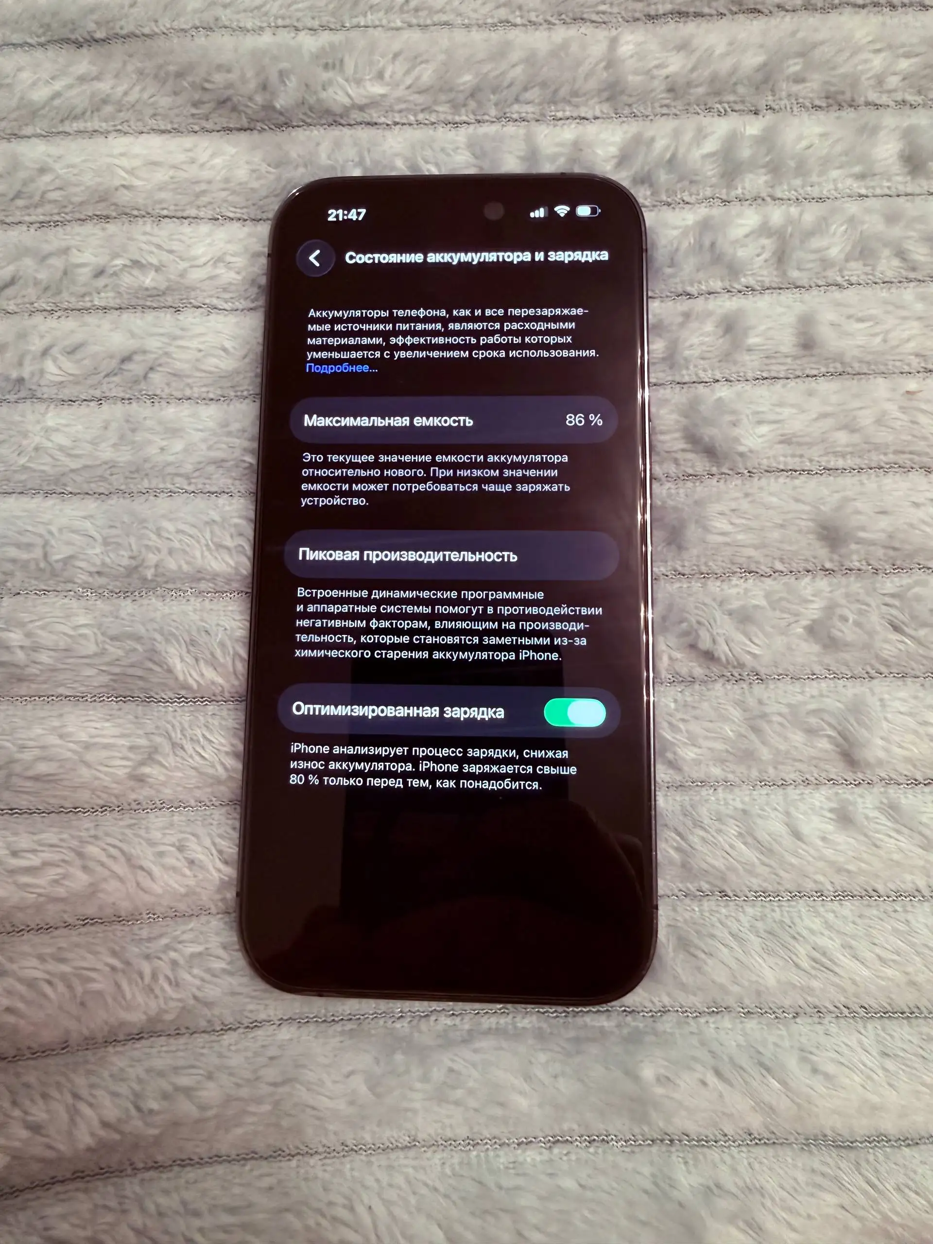 Продажа iPhone 14 Pro 256 ГБ фиолетовый - Телефоны (Электроника) в Балашиха