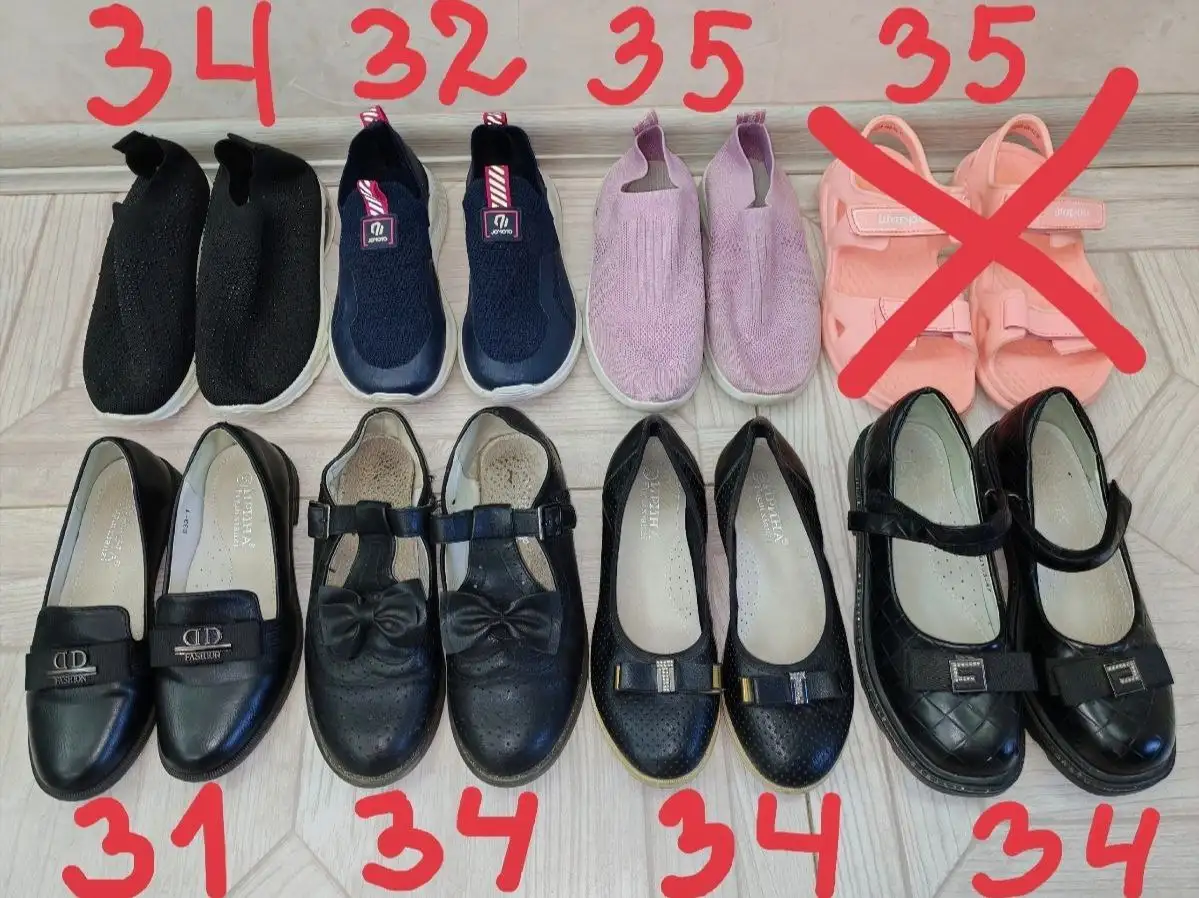 Продажа обуви в Балашихе - Обувь (Одежда) в Балашиха