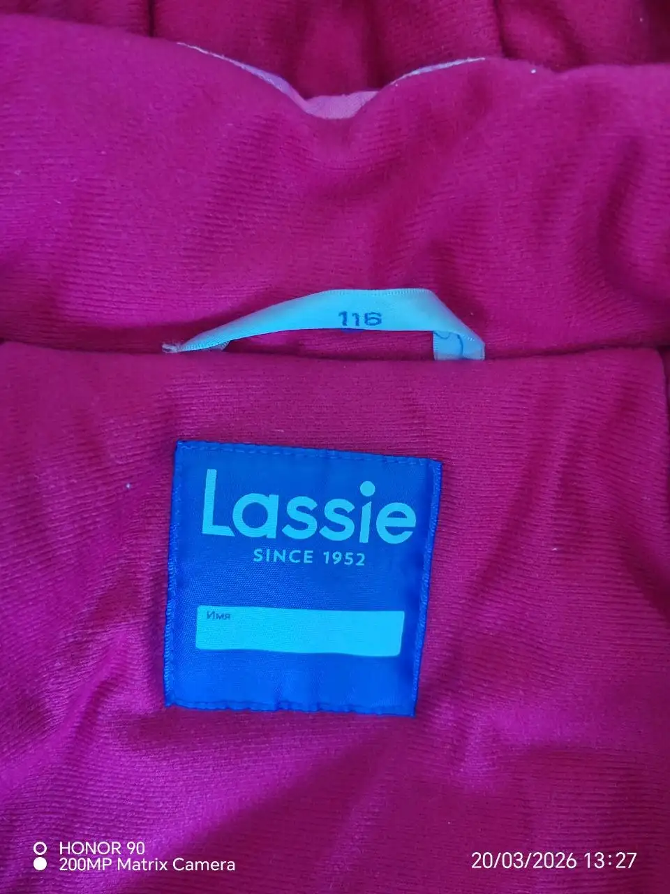 Зимний комбинезон Lassie 116 - Детская одежда (Товары для детей) в Балашиха