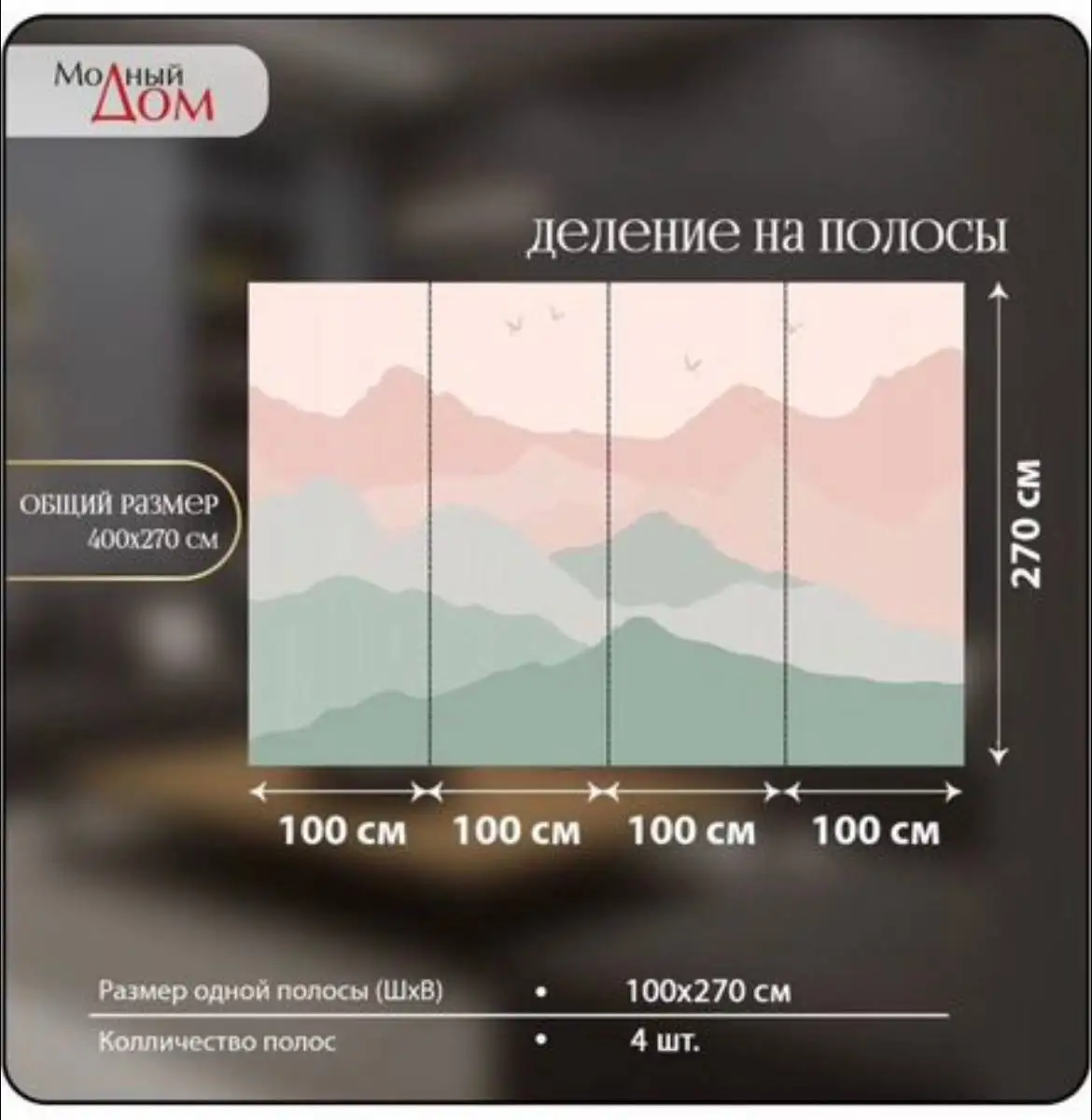Обои для стен - Отделочные материалы (Для дома и дачи) в Балашиха