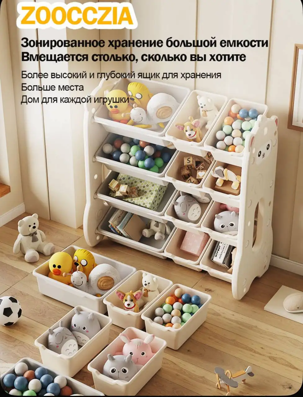 Продажа стеллажа для игрушек - Барахолка в Балашиха