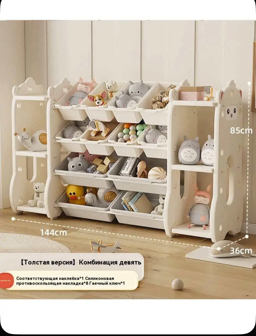 Продажа стеллажа для игрушек - Барахолка в Балашиха