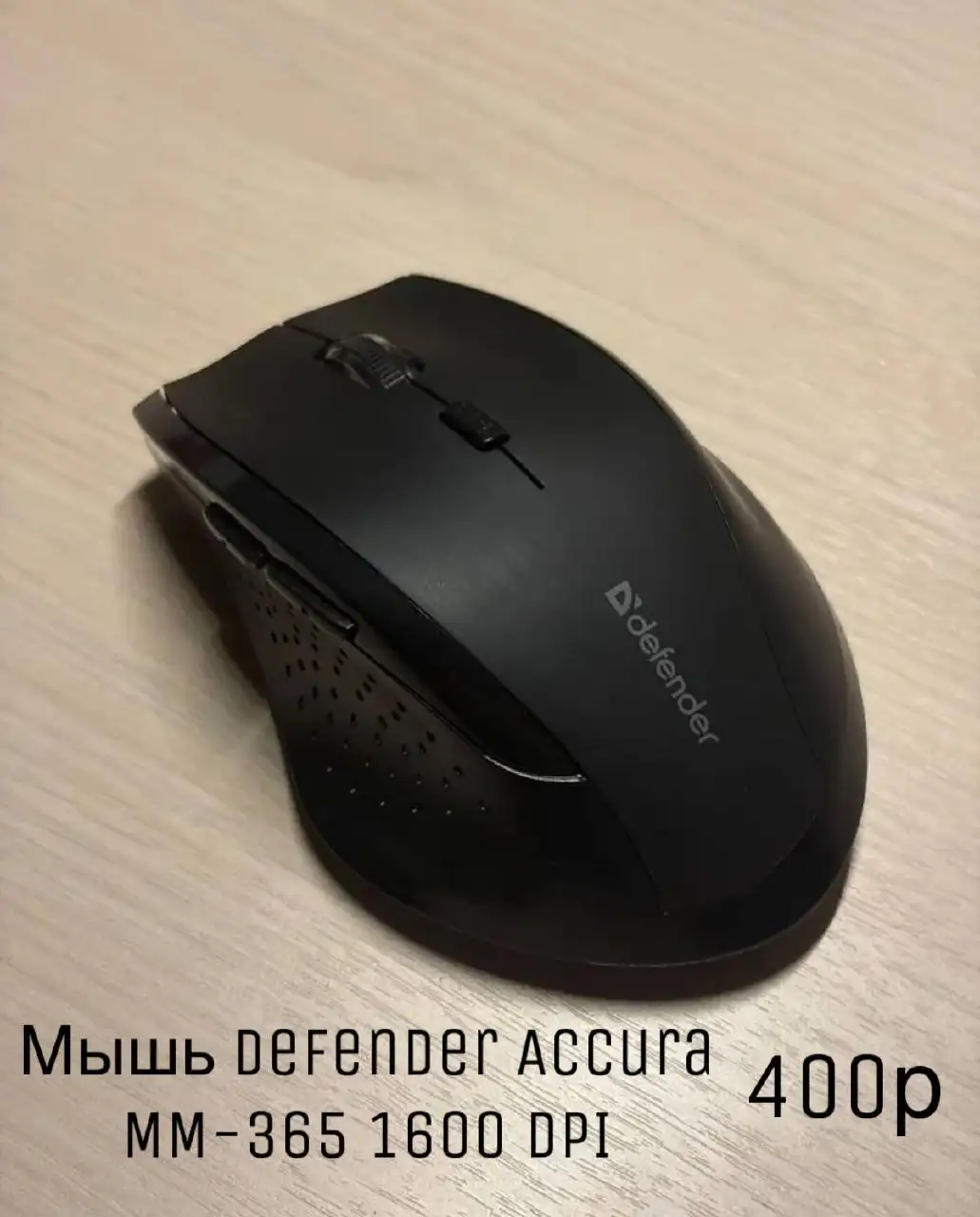 Продажа игровой мыши, зарядной станции и колонки - Компьютерная техника и аксессуары (Электроника) в Балашиха