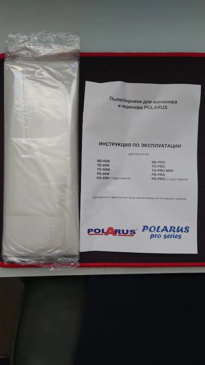 Пылесос для маникюра Polarus ND-PRO 80 Вт - Барахолка в Балашиха