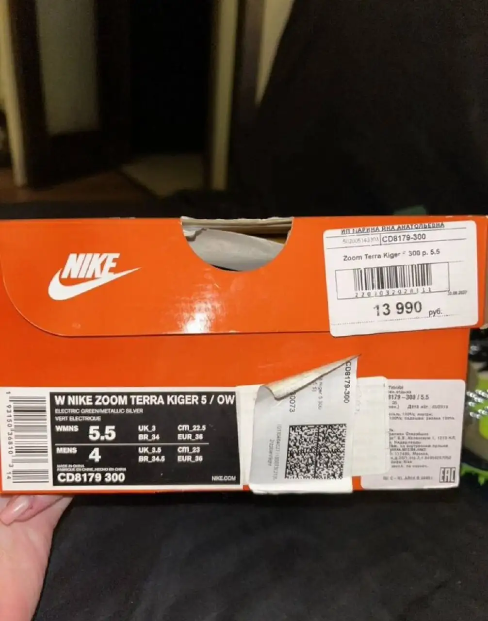 Кроссовки Nike Off-White оригинал новые - Обувь (Одежда) в Балашиха