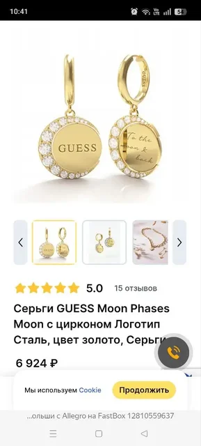 Серьги Guess оригинал - Одежда в Балашиха