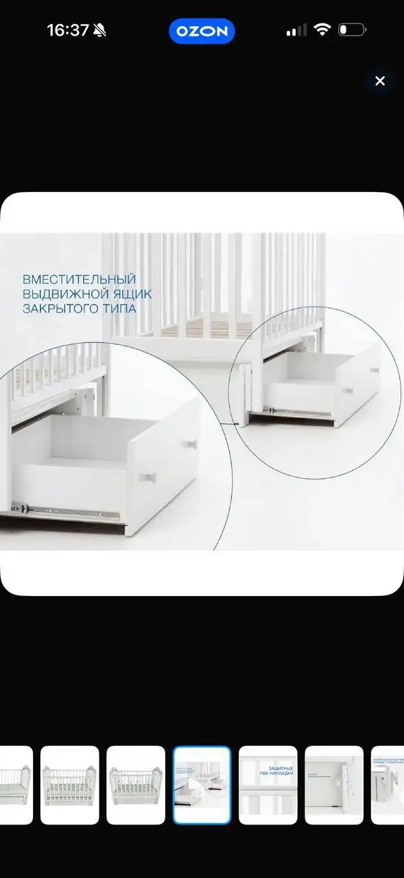 Продается новая детская кровать с матрасом - Детская мебель (Товары для детей) в Балашиха