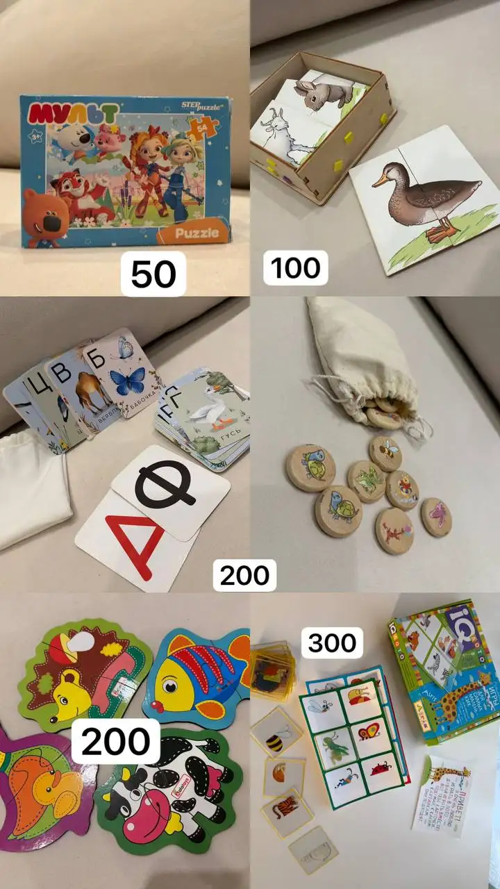 Распродажа игрушек в Балашихе - Игрушки (Барахолка) в Балашиха