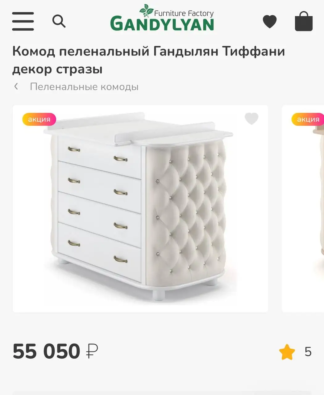 Срочная продажа мебели в Балашихе - Мебель (Для дома и дачи) в Балашиха