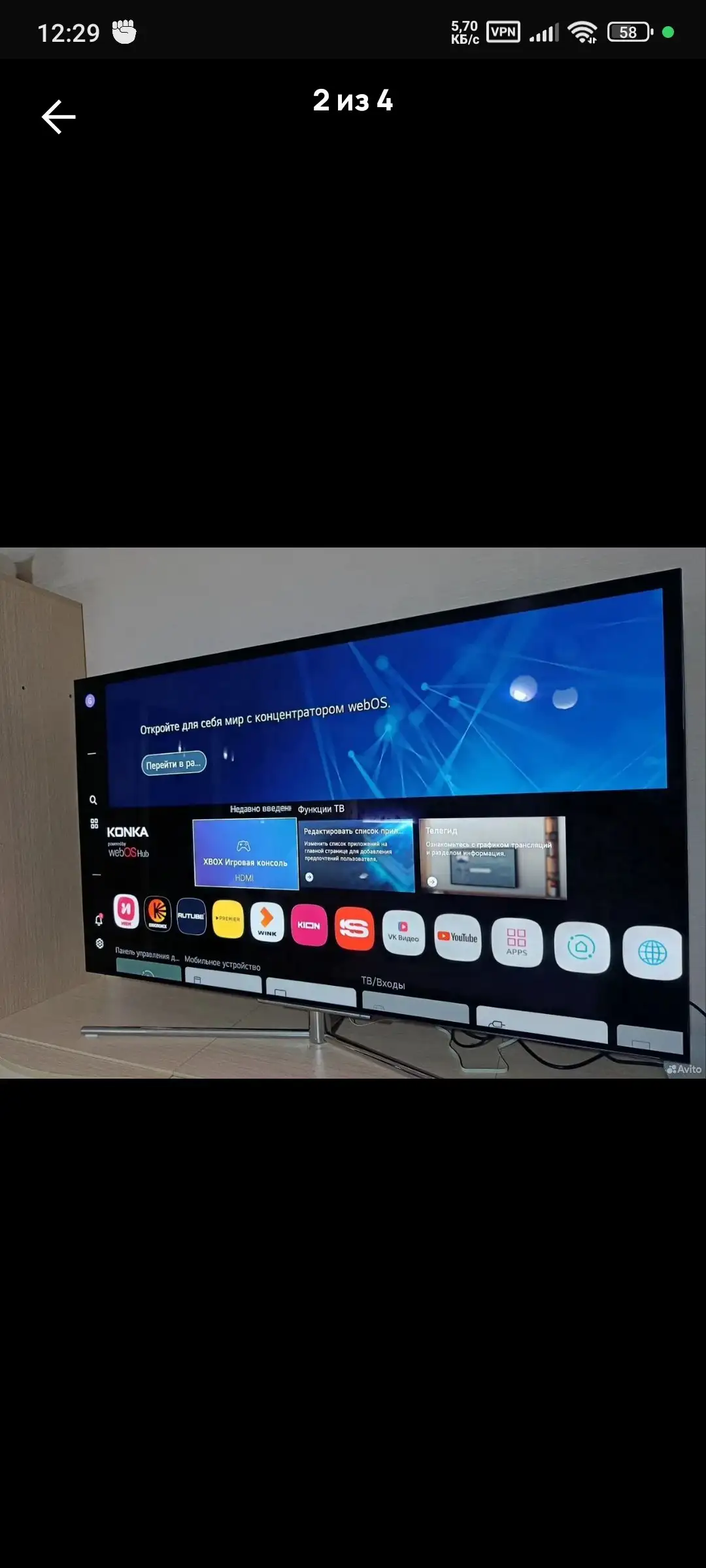 Продажа смарт-телевизора Konka A55 и XBox Series S - Электроника в Балашиха