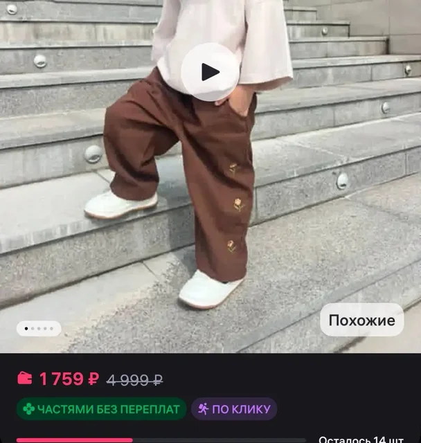 Продажа обуви коричневого и бежевого цветов - Обувь в Балашиха