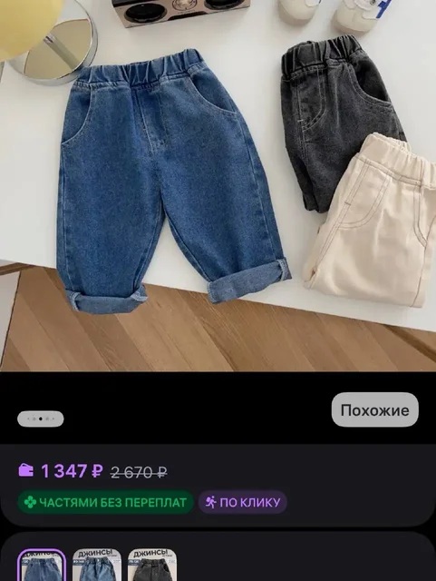 Новые джинсы 110 размера - Одежда в Балашиха