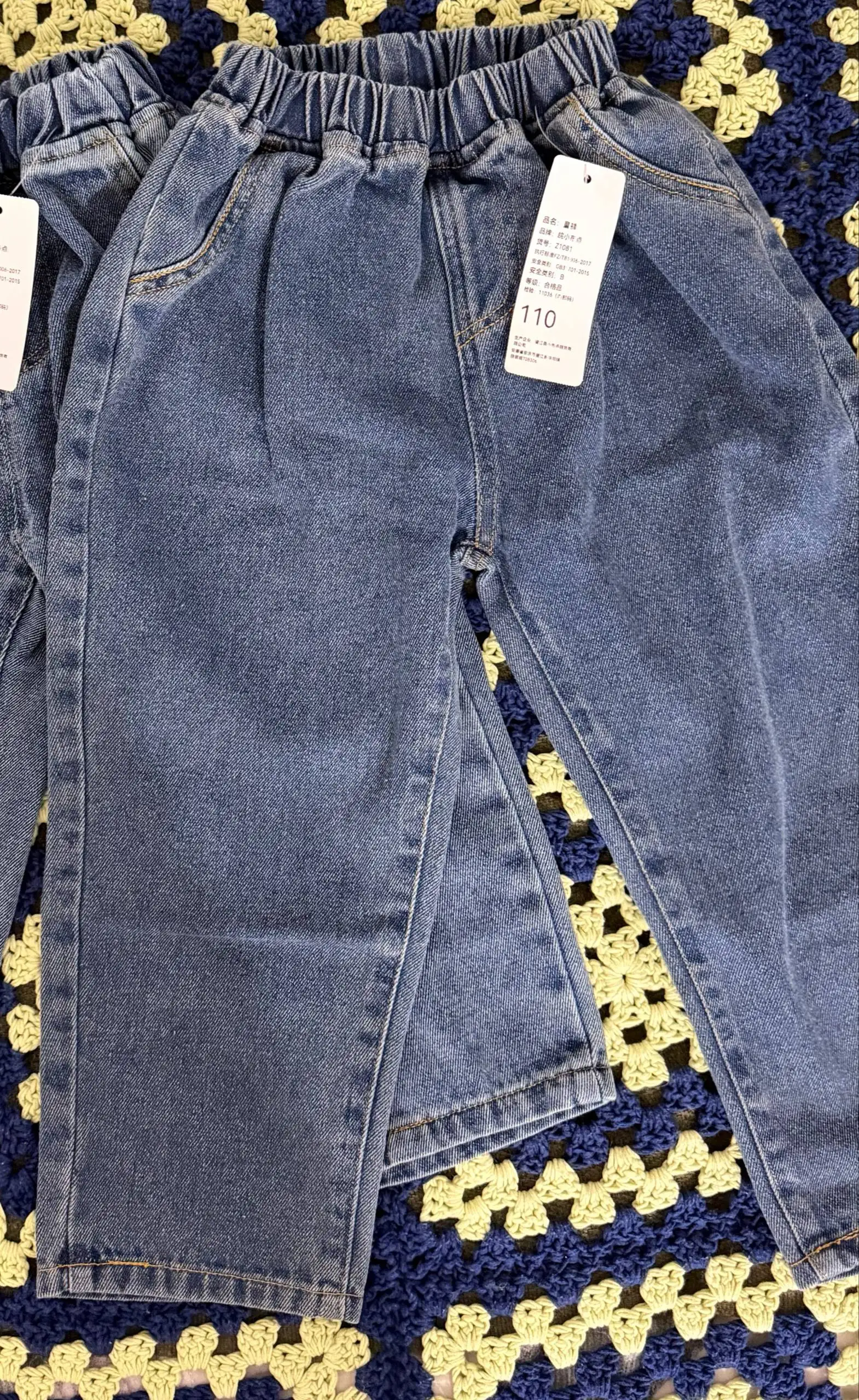 Новые джинсы 110 размера - Джинсы (Одежда) в Балашиха