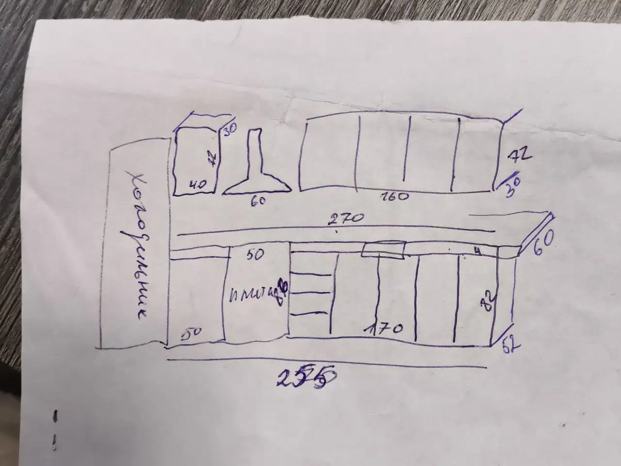 Продам кухню без техники с мойкой - Мебель (Барахолка) в Балашиха