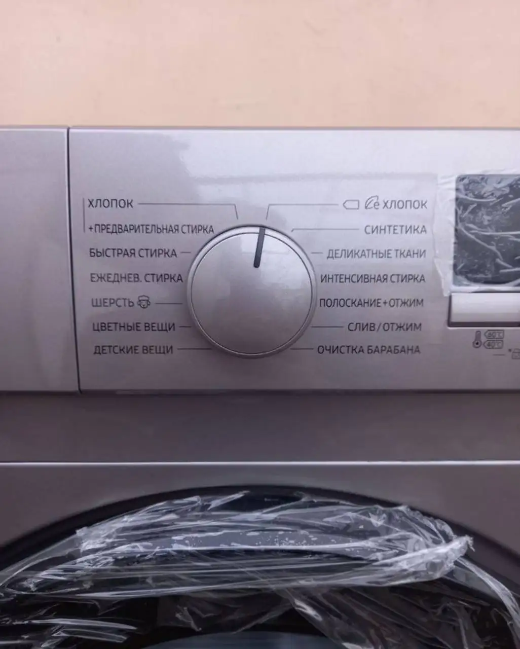 Стиральная машина Samsung WW70T3020BC 7кг - Бытовая техника (Электроника) в Балашиха