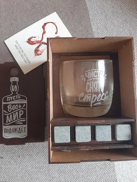 Подарочный набор: стакан, кубики для охлаждения, холщовый мешочек - Детская одежда и обувь в Балашиха