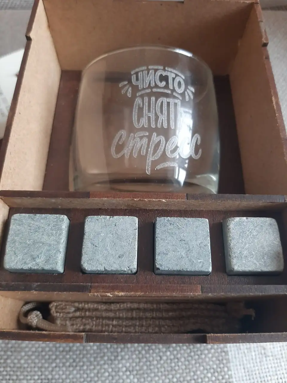 Подарочный набор: стакан, кубики для охлаждения, холщовый мешочек - Барахолка в Балашиха