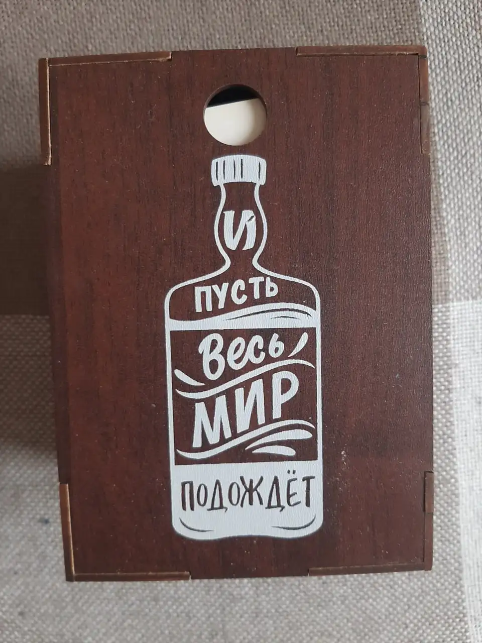 Подарочный набор: стакан, кубики для охлаждения, холщовый мешочек - Барахолка в Балашиха