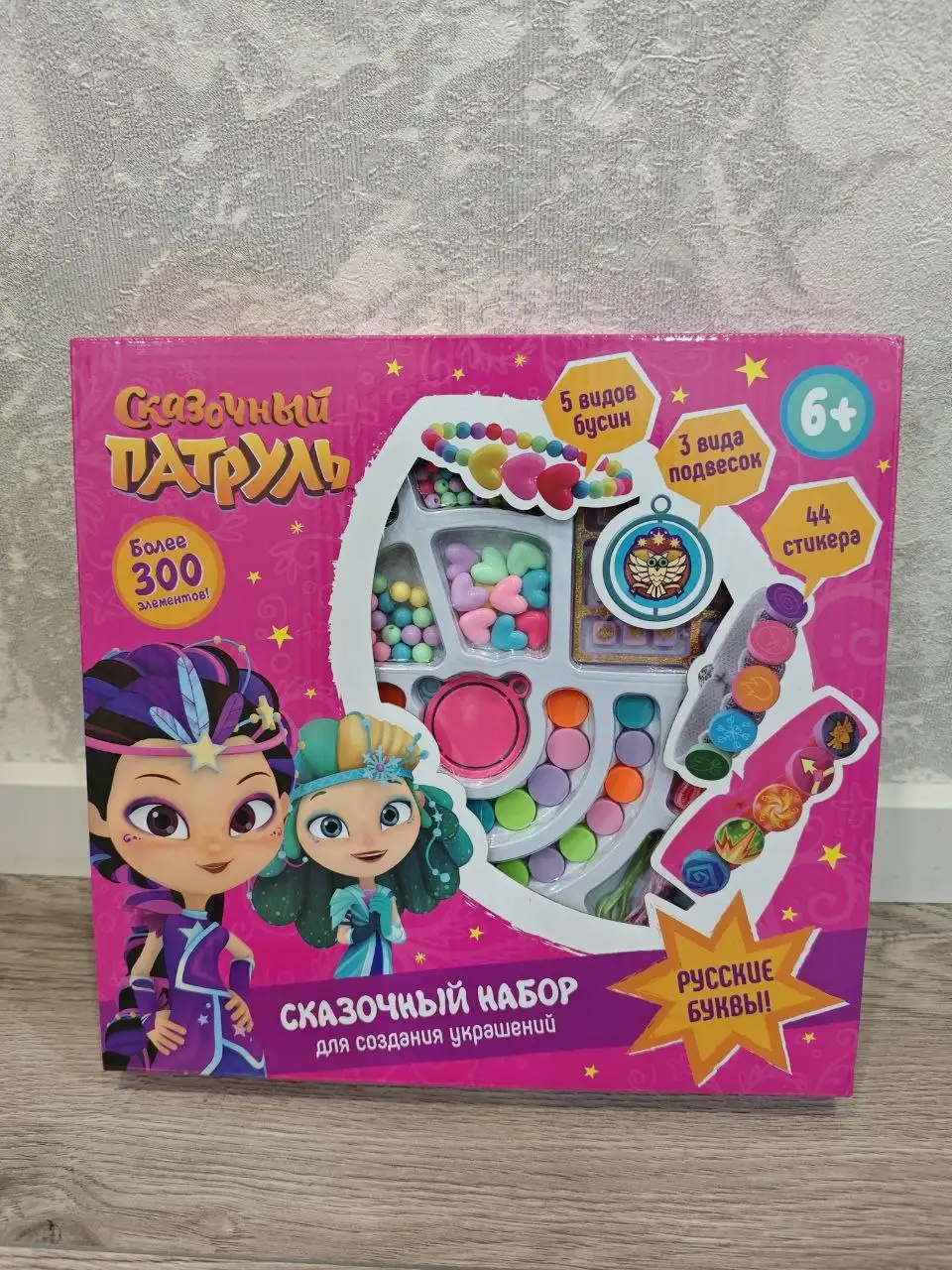 Набор для творчества - Творчество и рукоделие (Хобби и отдых) в Балашиха