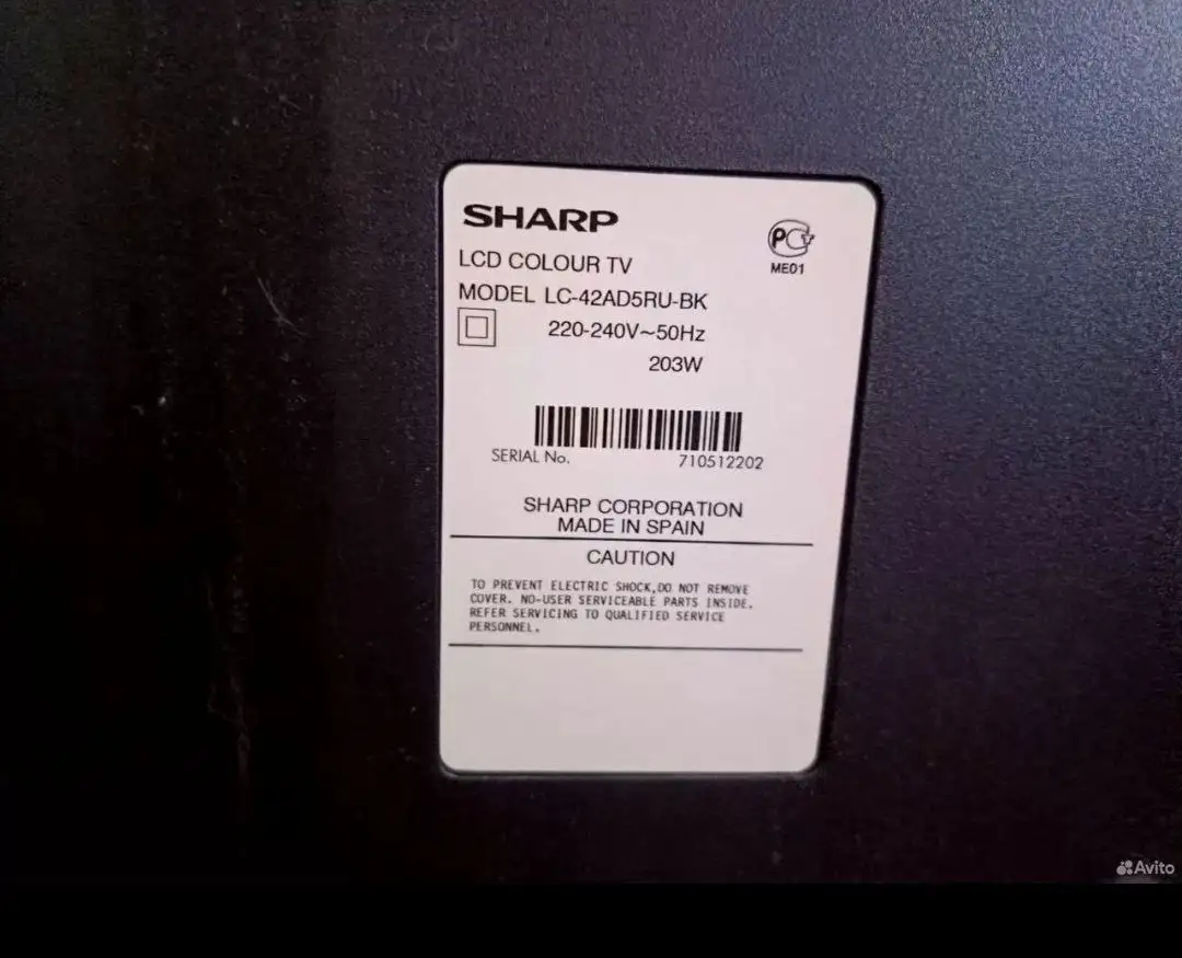 Телевизор Sharp Aquos 42" LCD - Телевизоры (Электроника) в Балашиха