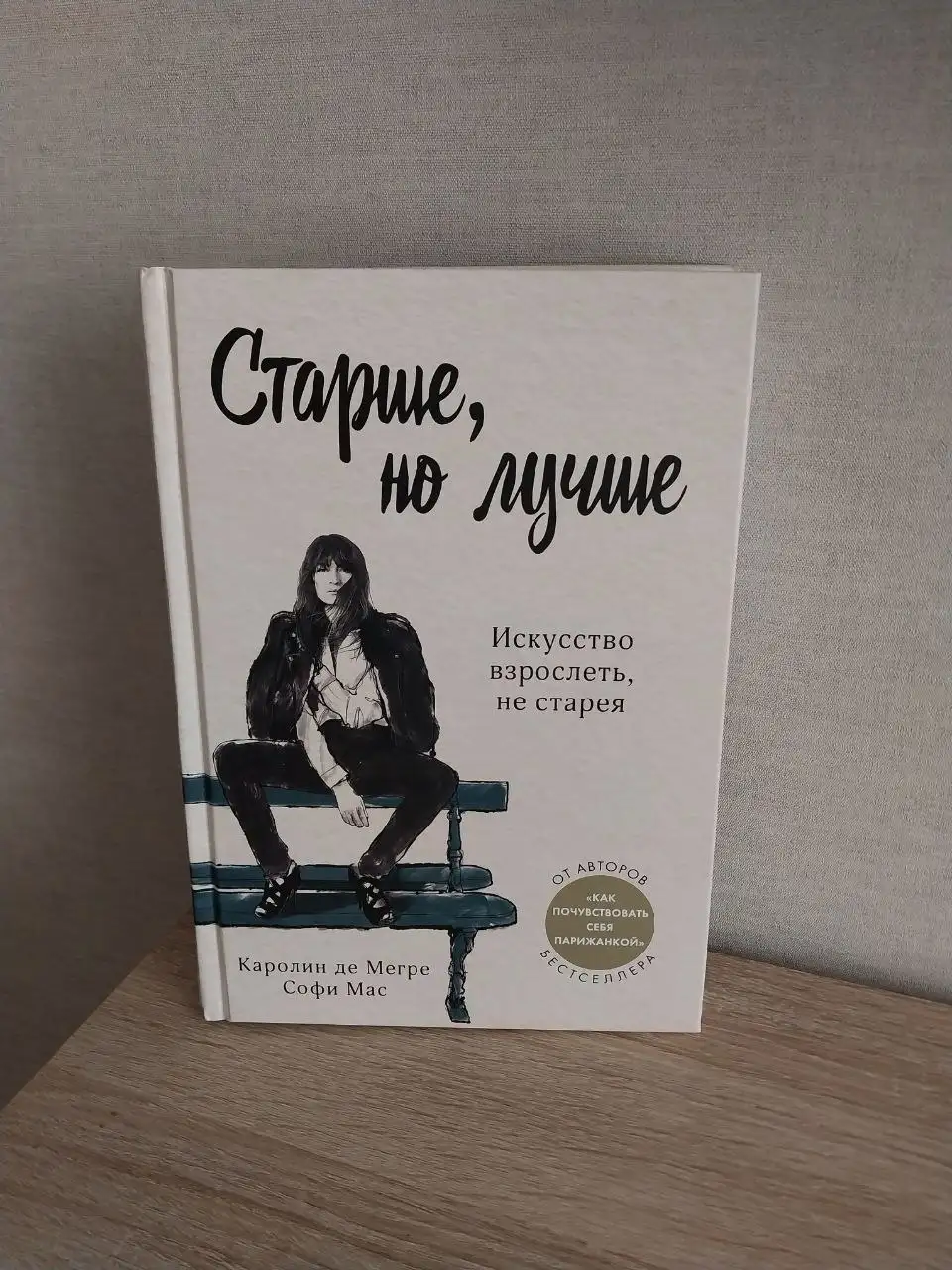 Продажа новой книги - Барахолка в Балашиха