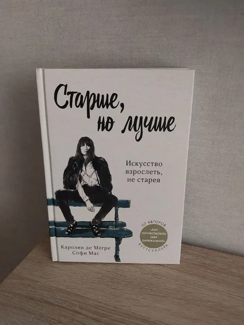 Продажа новой книги - Проездные билеты в Балашиха