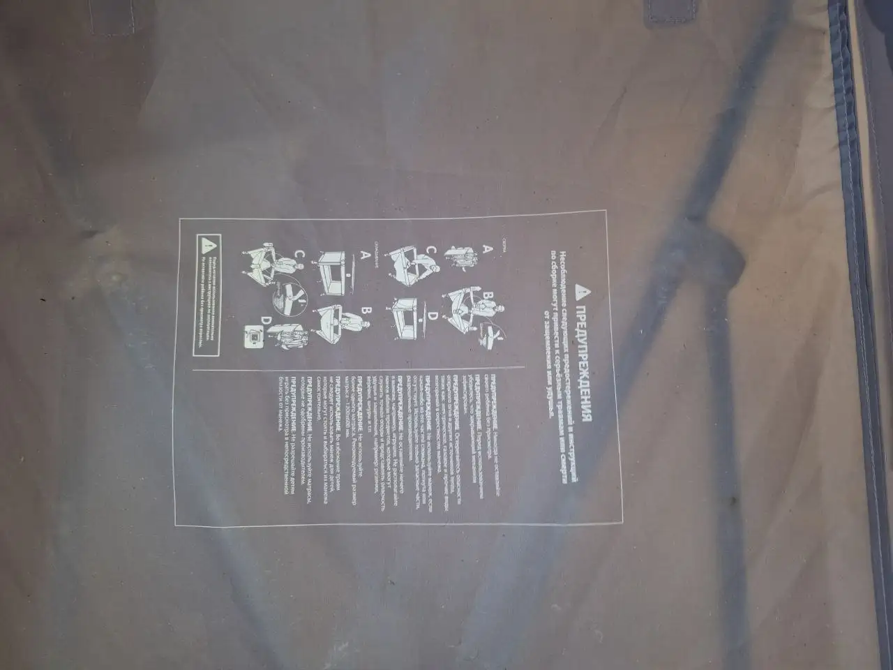 Кровать-манеж BabyTon с ортопедическим матрасом Rant - Детская мебель (Товары для детей) в Балашиха