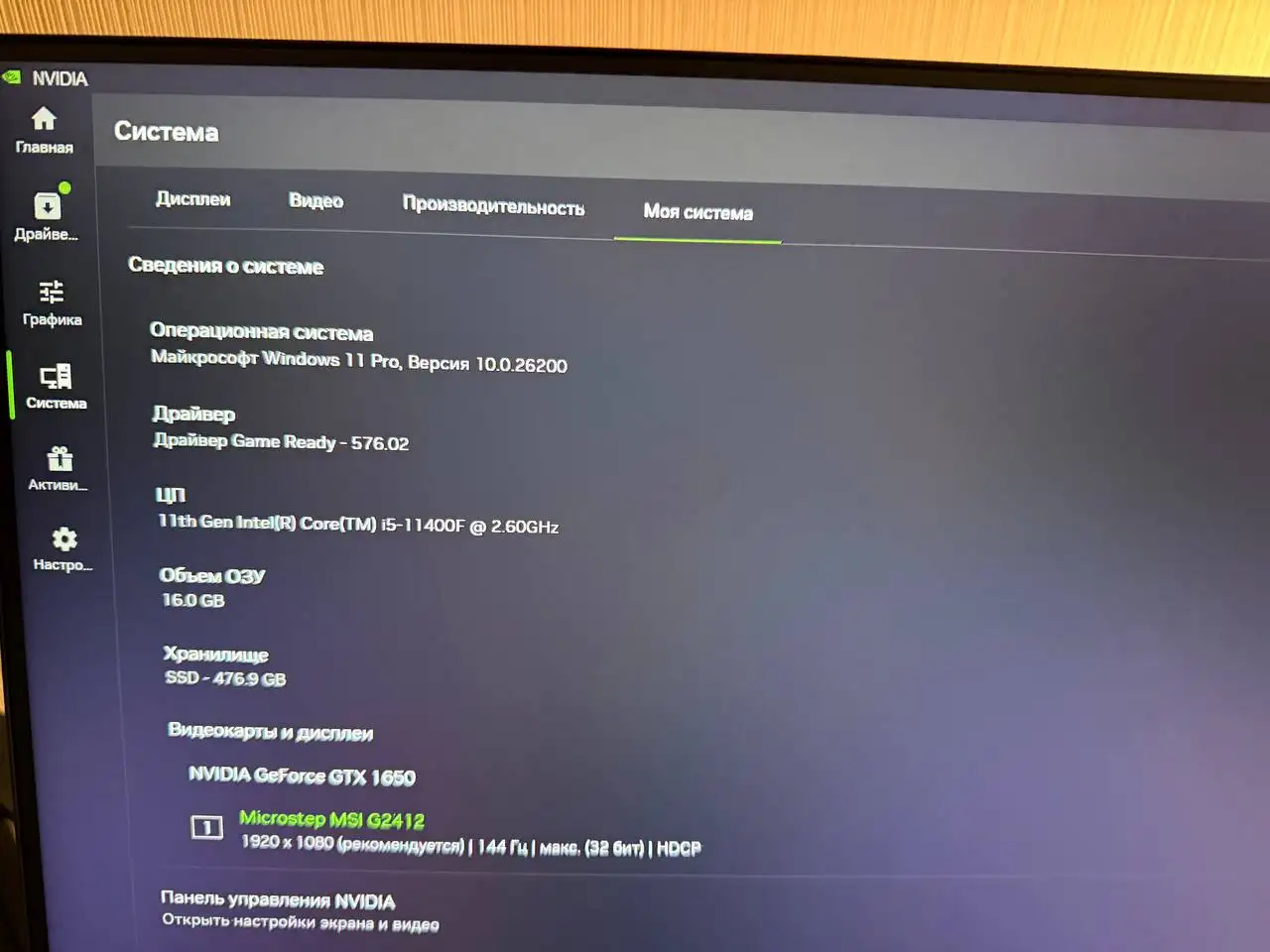 Продается ПК в отличном состоянии для игр и работы - Компьютеры и комплектующие (Электроника) в Балашиха