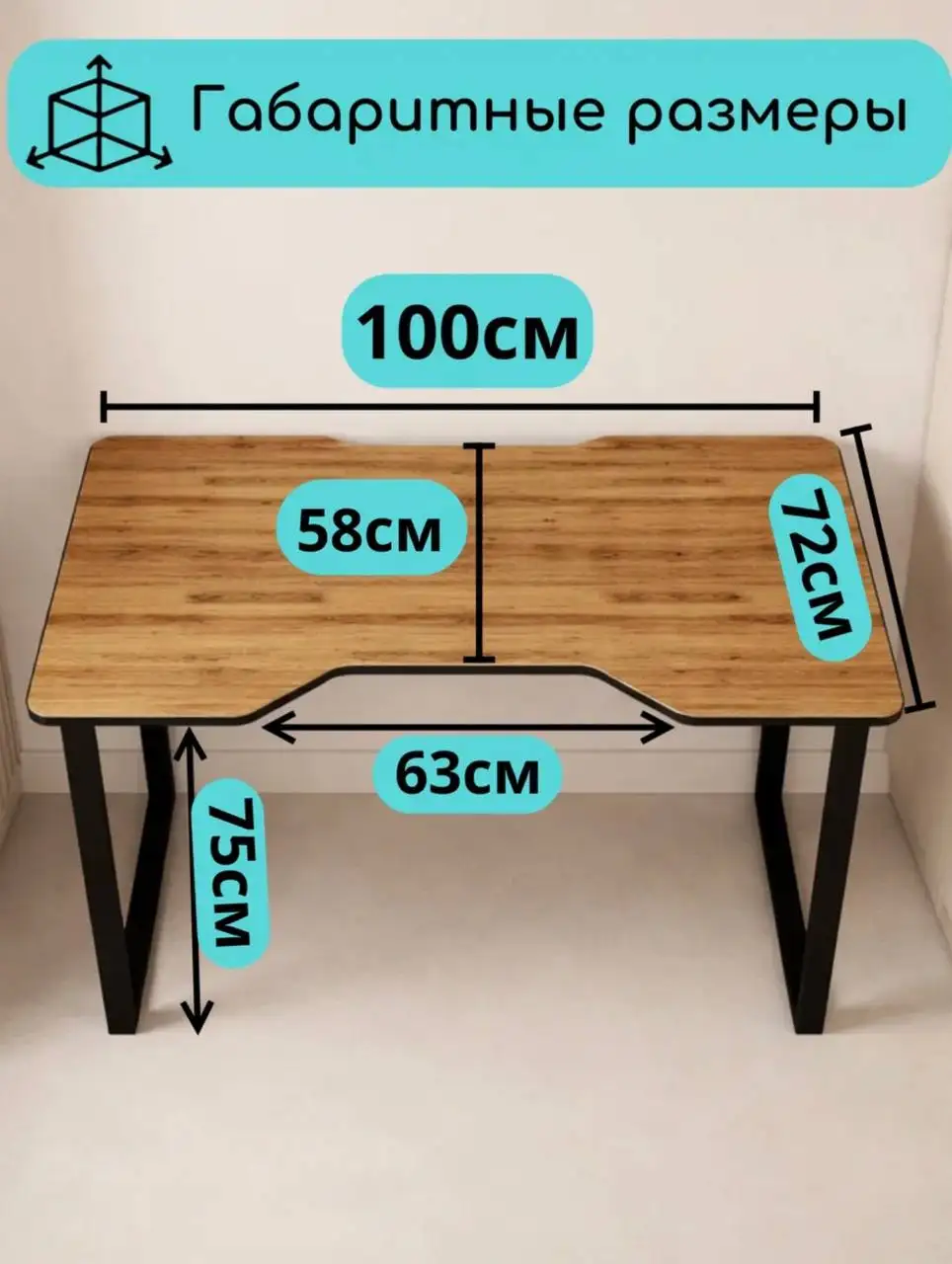 Компьютерный стол новый без дефектов - Мебель (Для дома и дачи) в Балашиха