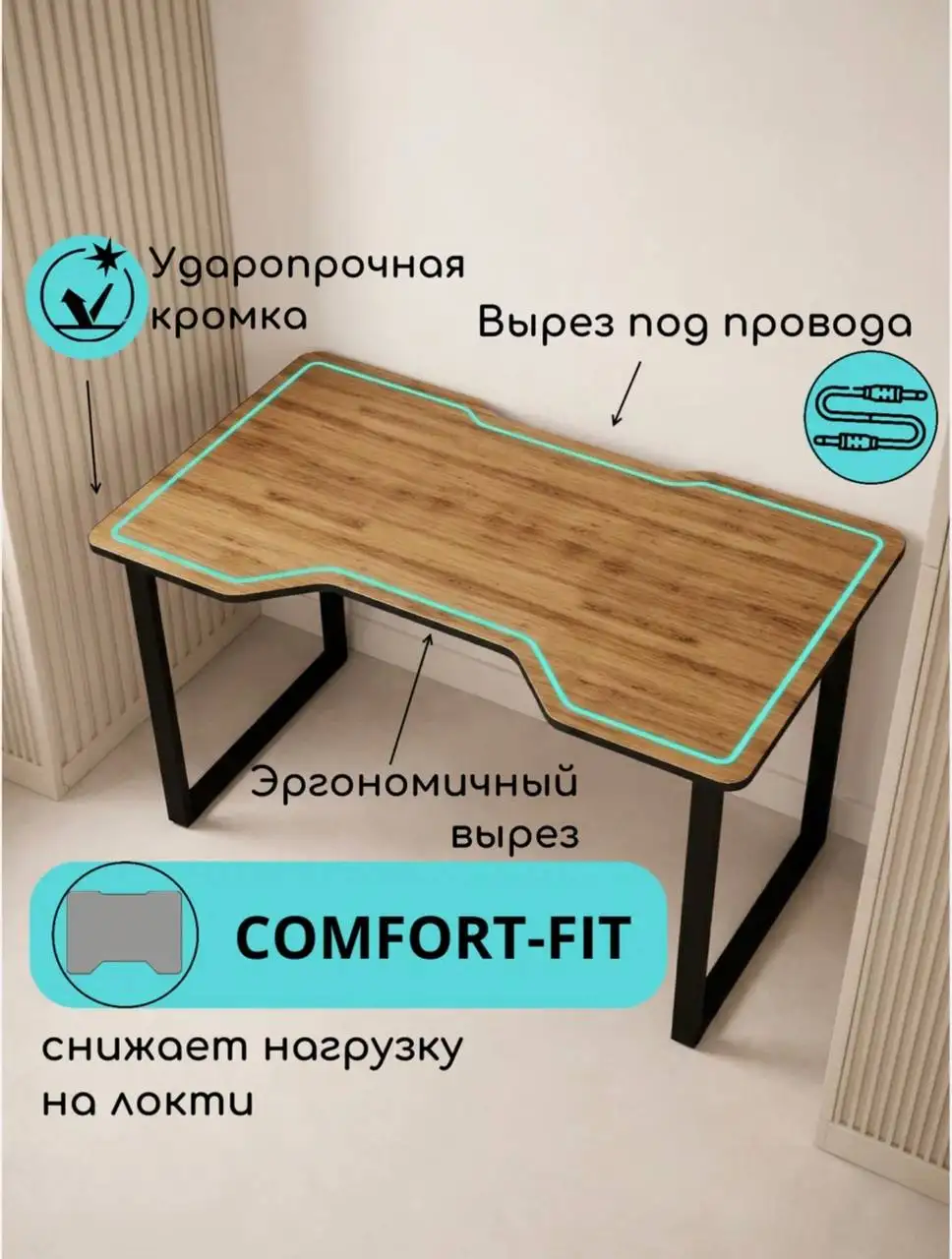 Компьютерный стол новый без дефектов - Мебель (Для дома и дачи) в Балашиха