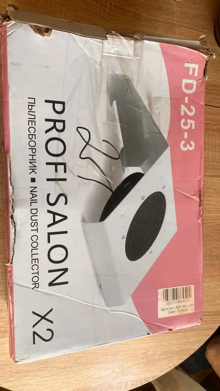 Продажа вытяжек для маникюра PROFISALON FD-25-3 - Красота и здоровье (Барахолка) в Балашиха