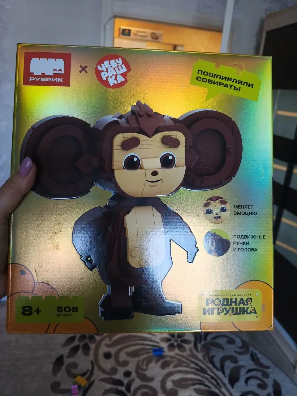 Конструктор с полным комплектом деталей - Конструкторы (Хобби и отдых) в Балашиха