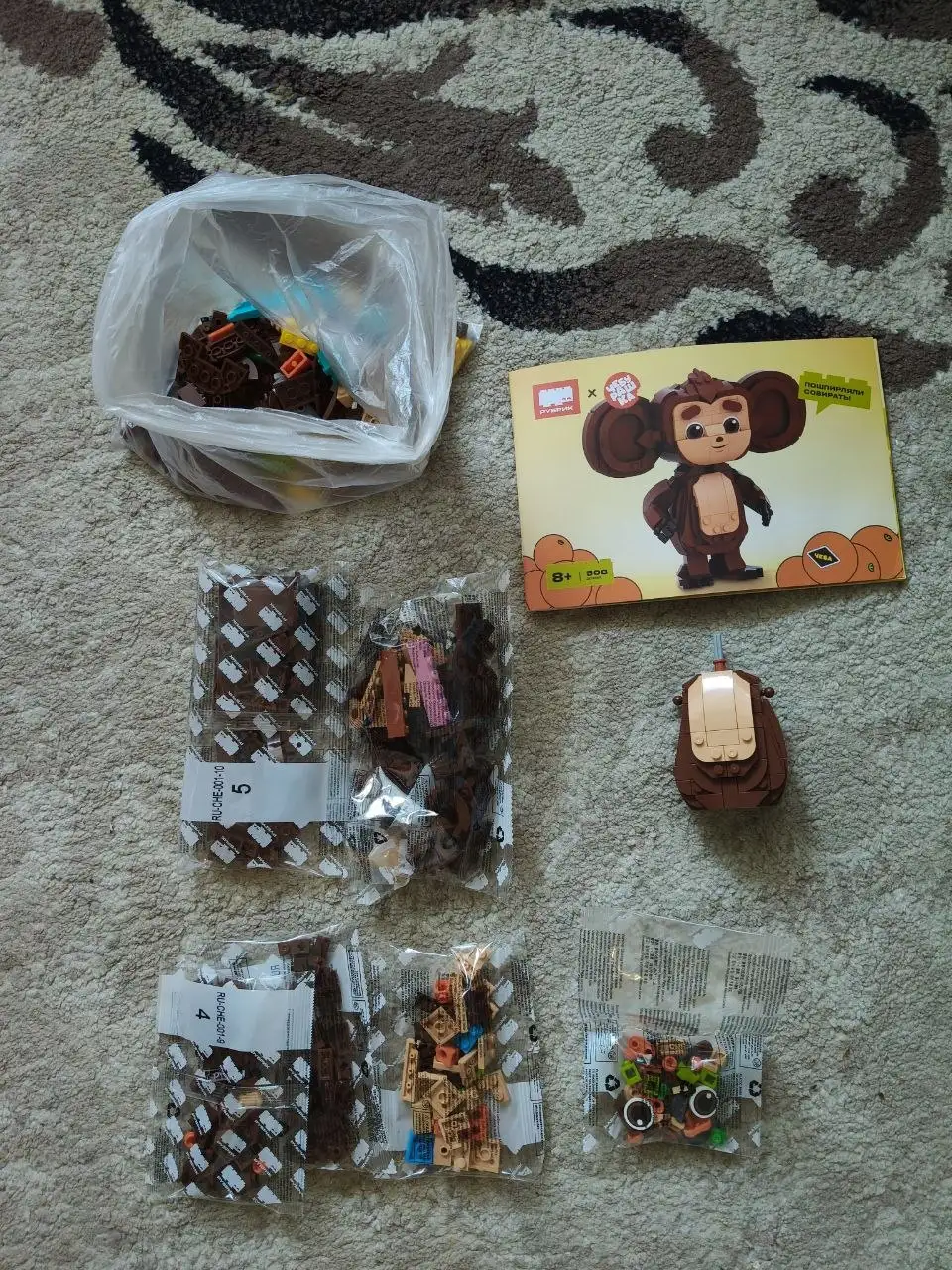 Конструктор с полным комплектом деталей - Конструкторы (Хобби и отдых) в Балашиха