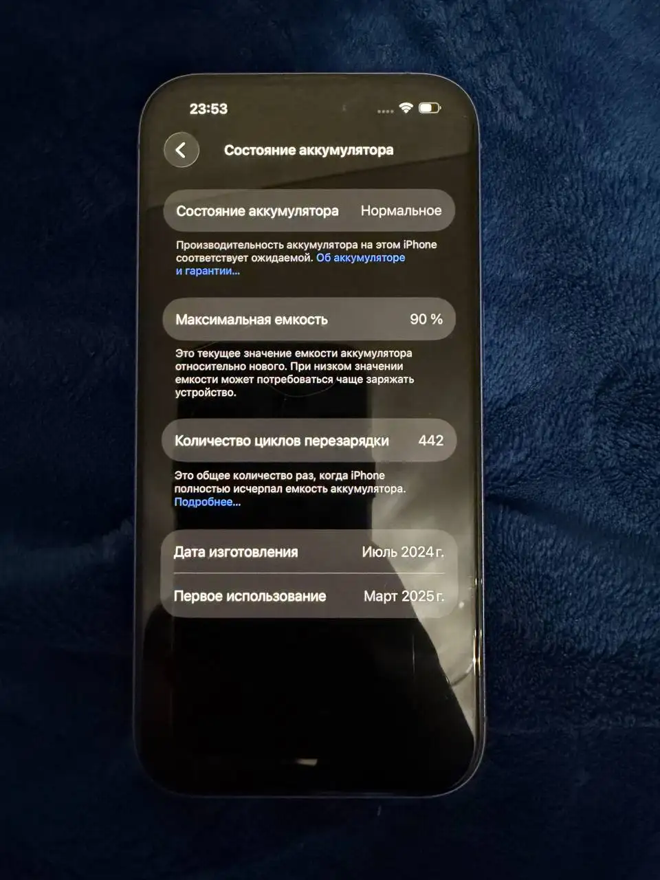 Продажа iPhone 16 Ultramarine 256гб - Смартфоны (Электроника) в Балашиха