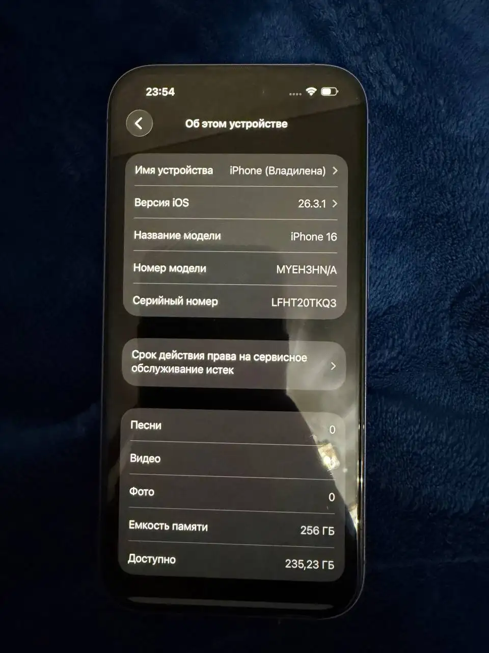 Продажа iPhone 16 Ultramarine 256гб - Смартфоны (Электроника) в Балашиха