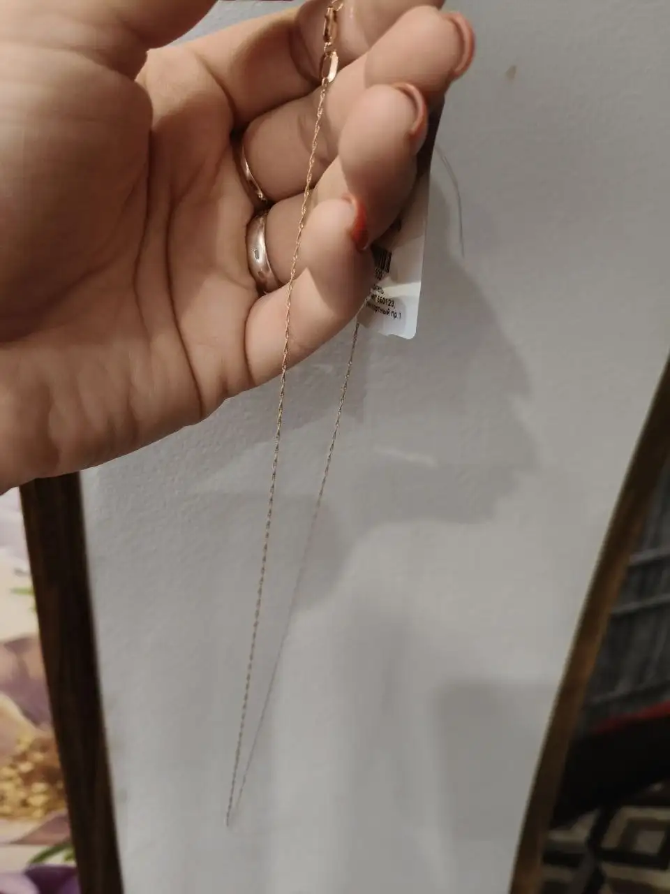 Золотая цепочка новая - Ювелирные изделия (Барахолка) в Балашиха