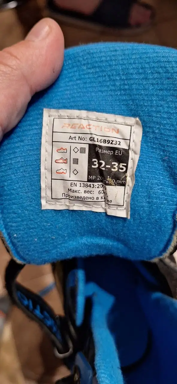 Отдам даром с доставкой в Новом Измайлово - Барахолка в Новое Измайлово