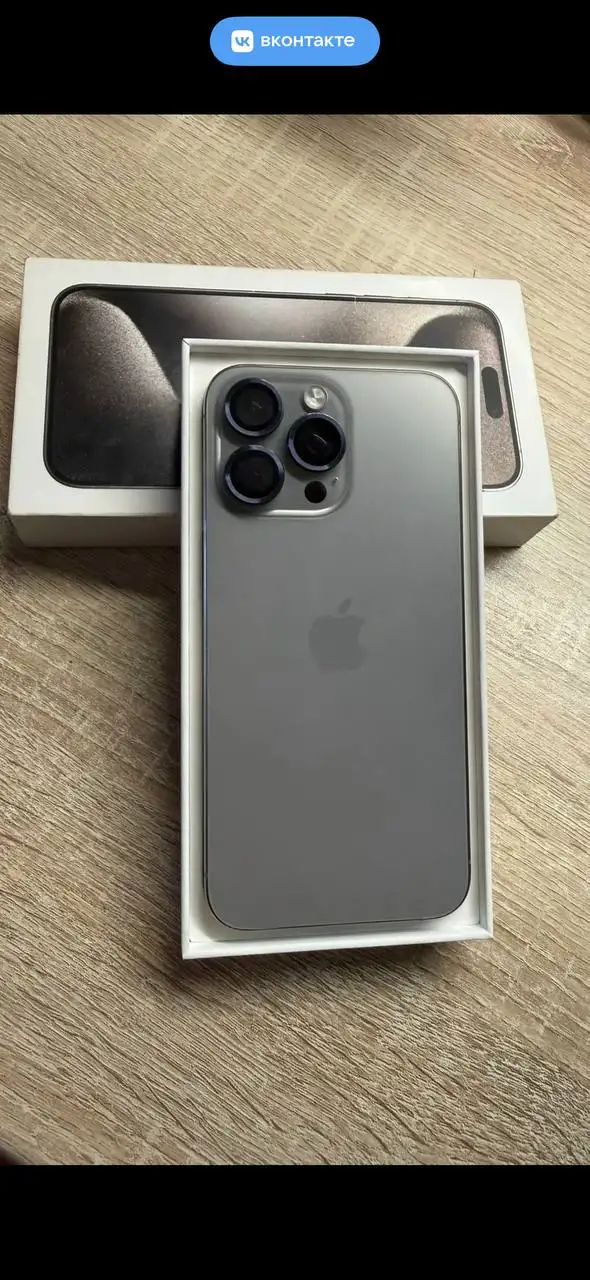 Айфон 15 про Макс с защитным стеклом - Смартфоны (Электроника) в Балашиха