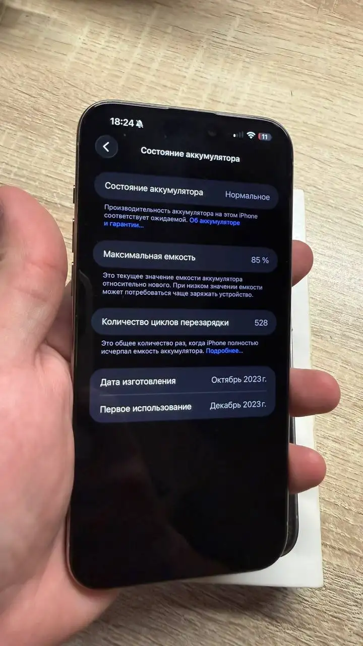 Айфон 15 про Макс с защитным стеклом - Смартфоны (Электроника) в Балашиха