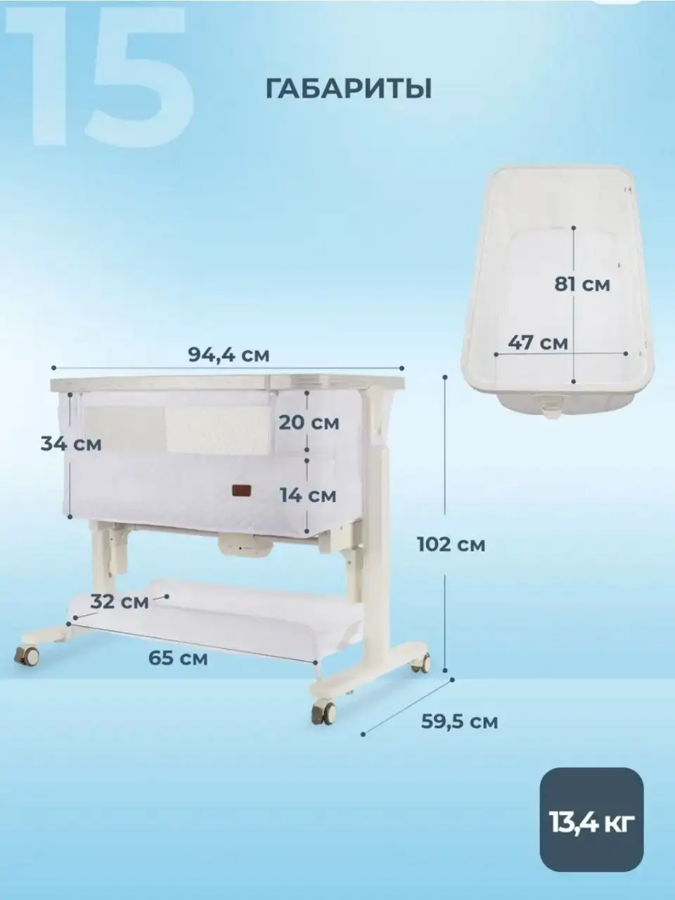 Колыбель Nuovita Accanto для новорожденных - Колыбели и кроватки (Товары для детей) в Балашиха