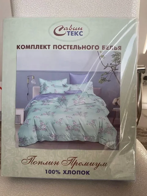 Продам новый комплект постельного белья 2-ка 100% хлопок - Удобрения в Балашиха